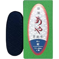 Amazon | 墨運堂 画陶硯 1枚入り 24077 | 硯 | 文房具・オフィス用品