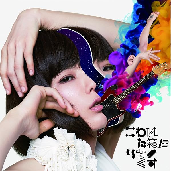 Amazon.co.jp: m@u - 後藤まりこ: ミュージック
