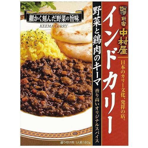 新宿中村屋 インドカリー 野菜と鶏肉のキーマ