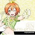 ラブライブ! Solo Live! II from μ’s 星空凛