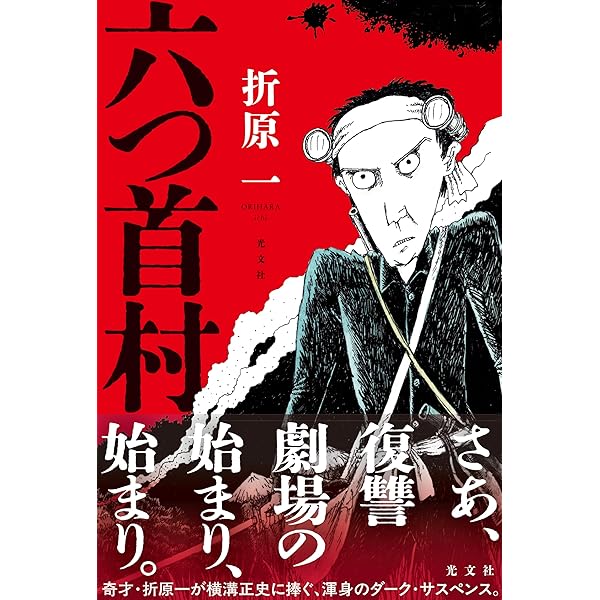 Amazon.co.jp: もしもし?わたしスマホですがなにか?1 (ファンタジア