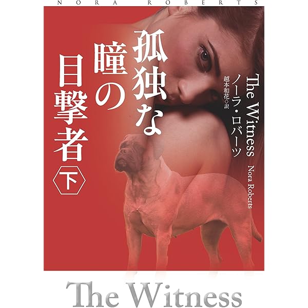 (未使用･未開封品)　モンタナ・スカイ(上) (扶桑社ロマンス) lok26k6 Amazon.co.jp: モンタナ・スカイ(上) (扶桑社ロマンス ロ 6-1 NR