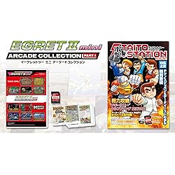 新品イーグレットツーミニ＋パドル＆トラックボールパック初回限定 Amazon.co.jp: イーグレットツー ミニ本体+パドル&トラック