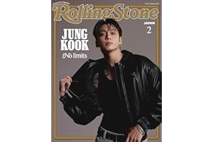 Rolling Stone Japan (ローリングストーンジャパン)vol.33(2026年2月号)