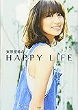 東原亜希のHAPPY LIFE