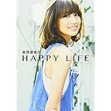 東原亜希のHAPPY LIFE