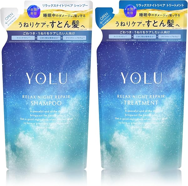 YOLU ヨル シャンプー トリートメント セット 詰め替え リラックスナイトリペア - 1