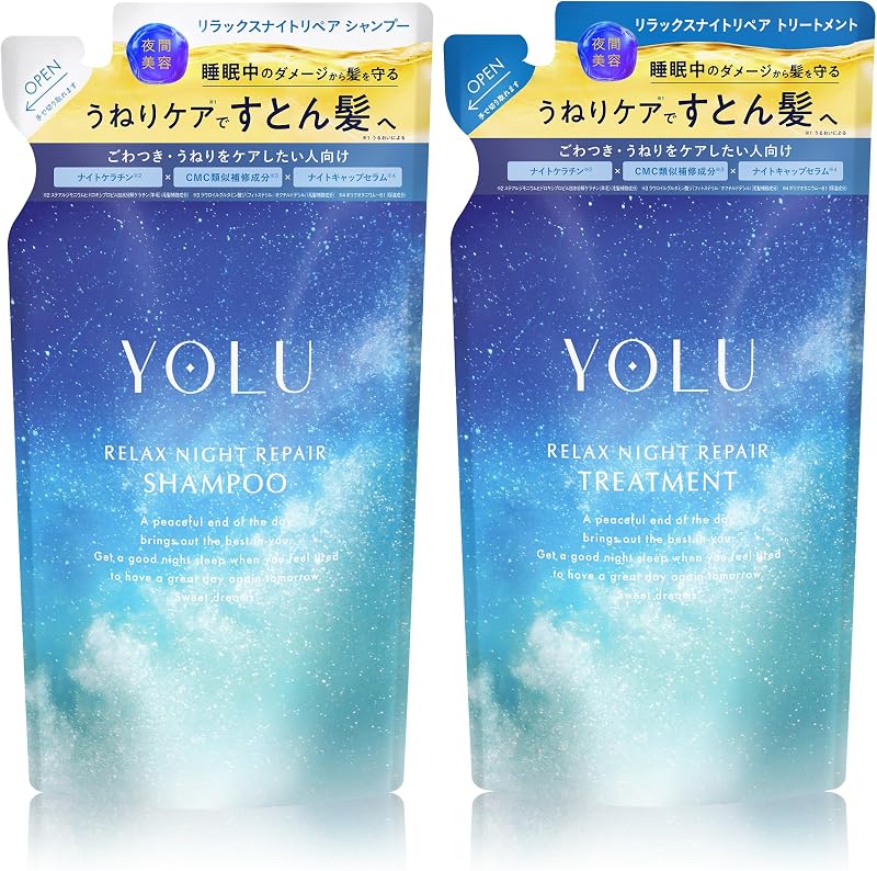 YOLU ヨル シャンプー トリートメント セット 詰め替え リラックスナイトリペア