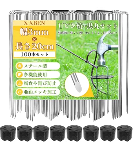 Amazon | YdGalxeon 防草シート 2m幅×50m 除草シート 不織布 10年耐久