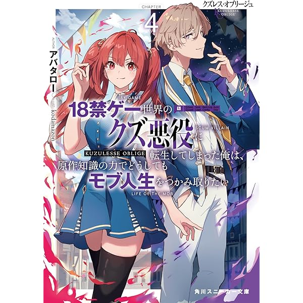 Amazon.co.jp: 神の代行者(自称) 全てはあのお方の思し召すまま