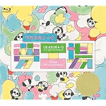 Amazon.co.jp: Live&Travel DVD/Blu-ray「ウカスカジーの大冒険〜TOUR