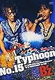 Typhoon No.15 B'z LIVE-GYM The Final Pleasure "IT'S SHOWTIME !!" in 渚園 [DVD]