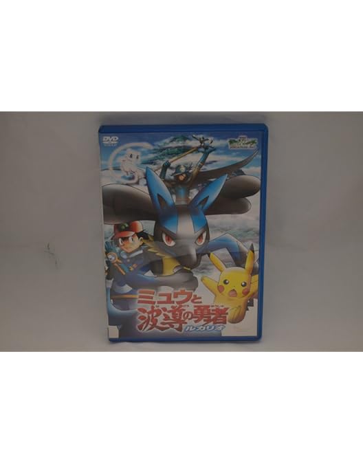Amazon.co.jp: 劇場版ポケットモンスター ピカチュウ・ザ・ ムービー