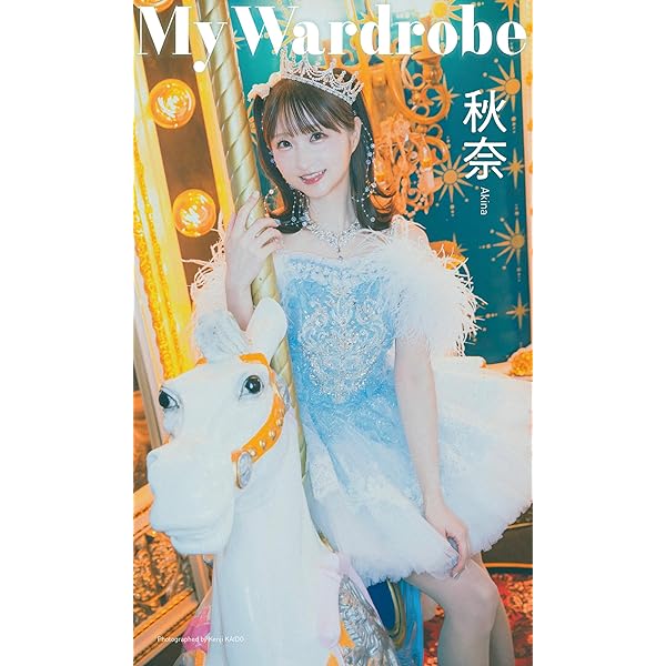 Amazon.co.jp: 【デジタル限定】谷川愛梨写真集「Unleashed」 (週プレ