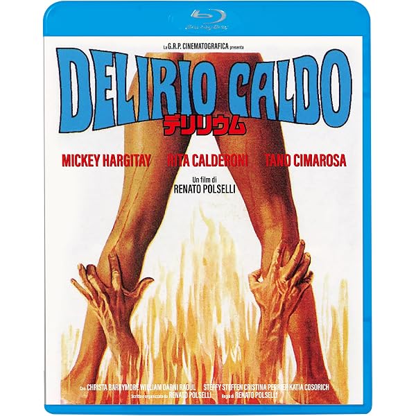 メサイア・オブ・デッド Blu-ray