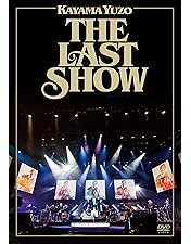 Amazon.co.jp: 若大将EXPO～夢に向かって いま～ 加山雄三 LIVE in