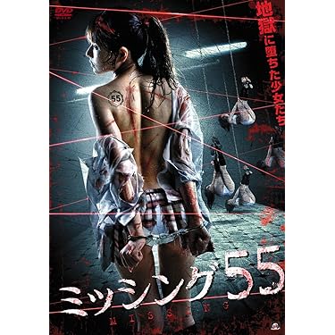 s*a様 居酒屋ゆうれい DVD 海外版 s*a様 居酒屋ゆうれい DVD 海外版 居酒屋ゆうれい [DVD]: Amazon.