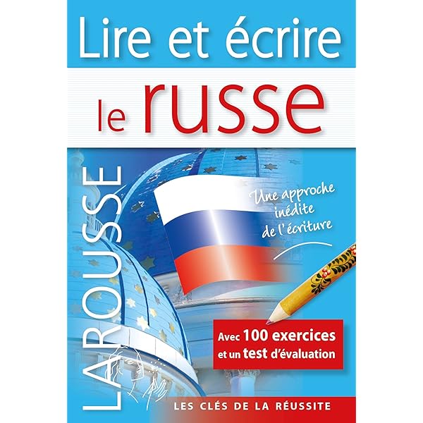 Larousse Maxipoche 2018 [洋書] 81HkW6Y6v4L._UF350,350_QL50_.jpg