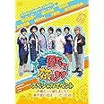 声優だって旅します スペシャルイベント~声優だって旅しました! 旅の思い出は○○だったね~ [DVD]
