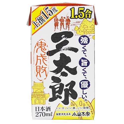 小山本家酒造 三太郎