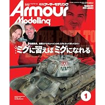 Armour Modelling(アーマーモデリング) 2024年 01 月号 | アーマー