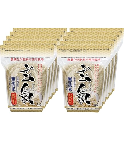 Amazon.co.jp: 【農薬・化学肥料不使用栽培】発芽玄米 玄氣（げんき