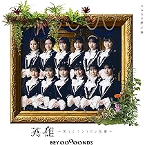 Amazon.co.jp: 眼鏡の男の子/ニッポンノD・N・A! /Go Waist (初回生産