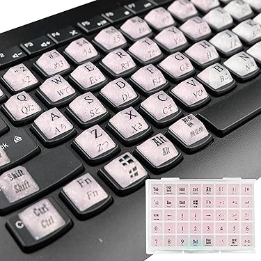Amazon.co.jp 最新リリース: PCキーボードカバー の新着