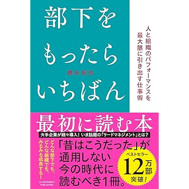 Amazon.co.jp 売れ筋ランキング: その他のビジネス・経済関連書籍 の中