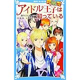 妖精チームg事件ノート クリスマスケーキは知っている 講談社青い鳥文庫 住滝 良 清瀬 赤目 藤本 ひとみ 本 通販 Amazon