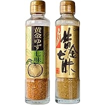Amazon | 黄金七味 90g 黄金ゆず七味 90g(黄金色の七味です