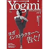 Yogini(ヨギーニ) VOL.79 2021年1月号