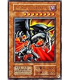 Amazon.co.jp: 【シングルカード】遊戯王 千年竜（サウザンド