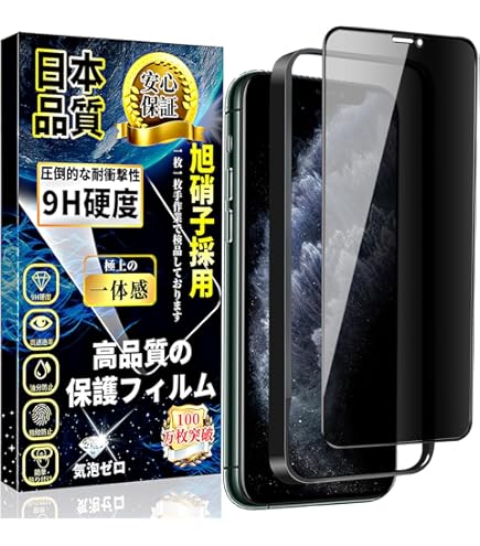 【キズ無し】【美品】iPhone11 pro 保護フィルム付 41KlobuEjvS.jpg
