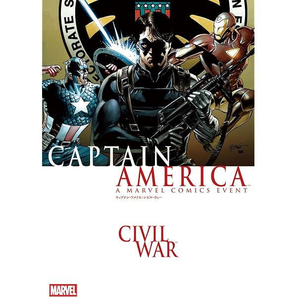 Amazon.co.jp: ヤング・アベンジャーズ＆ランナウェイズ：シビル