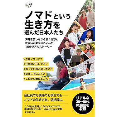 Amazon.co.jp 売れ筋ランキング: コミュニケーション&社会的スキル