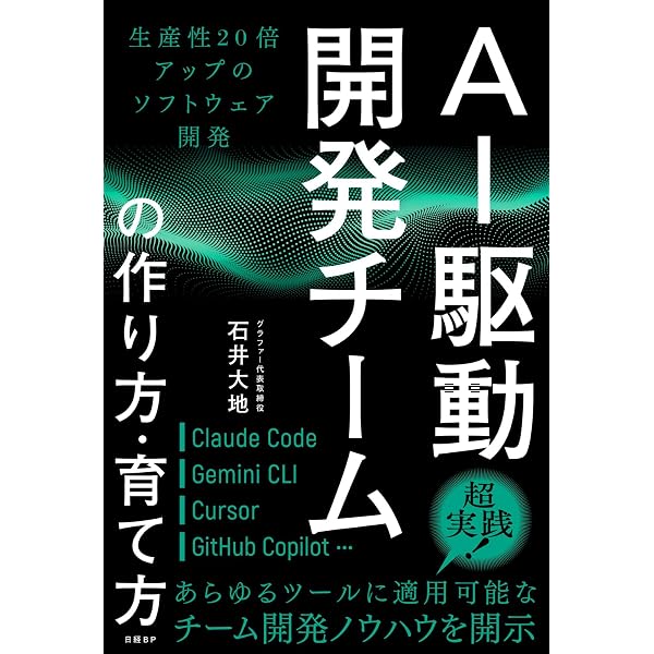 モダンオペレーティングシステム 第5版 上 | アンドリュー・S