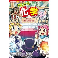 三連休セール　美品　算数王　10冊セット Amazon.co.jp: まんがで身につくめざせ!あしたの算数王完全版(全