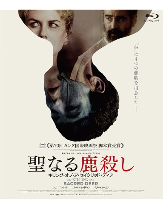 Amazon.co.jp: マジカル・ガール [Blu-ray] : ホセ