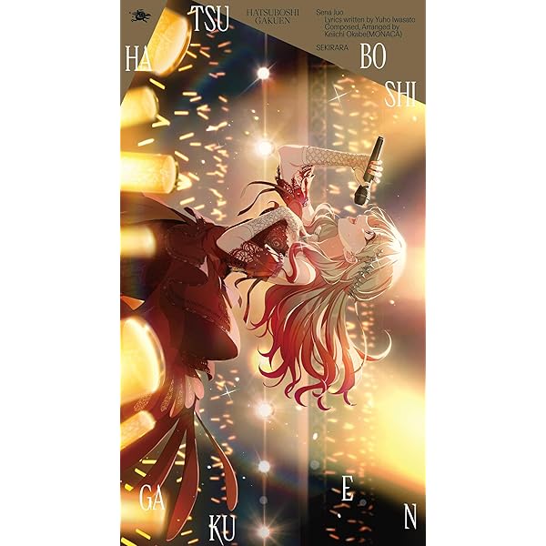 Amazon.co.jp: 雨夜 燕 : 【Amazon.co.jp限定】1st Single「理論武装し