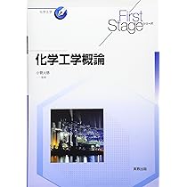 不定比化合物の化学   /培風館/小菅皓二（単行本） 41h9+1h+lEL.jpg_BO30,255,255,