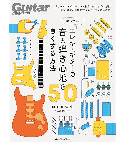 Amazon | VOX スピーカーキャビネット BC108 コンパクト 軽量 豊かな