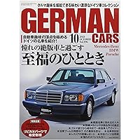 Amazon Co Jp 売れ筋ランキング クルマの雑誌 の中で最も人気のある商品です