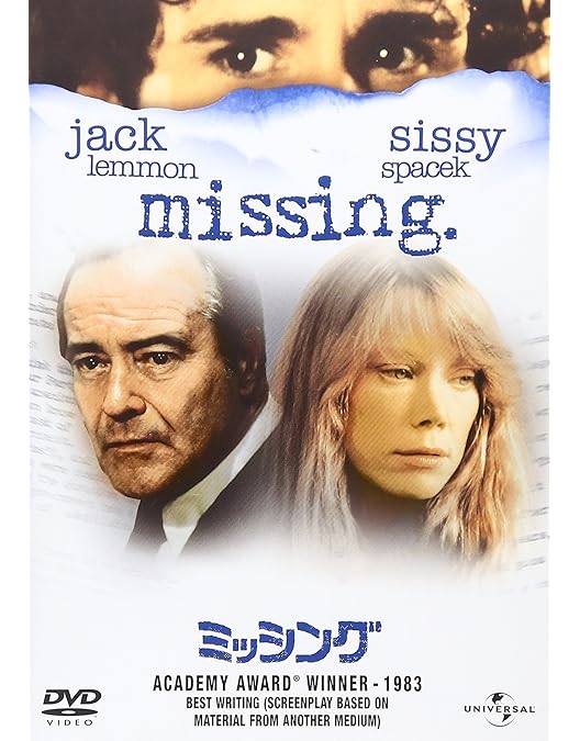 Amazon.co.jp: Z [DVD] : イヴ・モンタン, ジャン=ルイ・トランティ