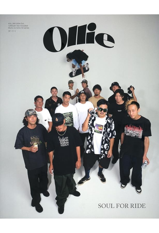 Ollie(オーリー) 2018年 01 月号 (街のヒトやモノやコトにリスペクトを