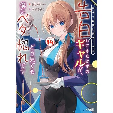 Amazon.co.jp Hot New Releases: The bestselling new & future