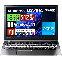 Amazon.co.jp: 【整備済み品】ノートパソコン 東芝 B65/B55 15.6型