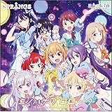 ユノハナプロローグ(初回生産限定)