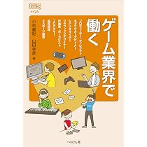 東南アジアで働く (なるにはBOOKS 補巻) 東南アジアで働く (なるにはBOOKS 補巻) 5) 「運転」で働く など)