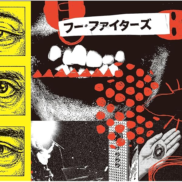 メロンコリーそして終りのない悲しみ 〈30周年記念エディション〉 Amazon.co.jp: メロンコリーそして終りのない悲しみ (30周年記念